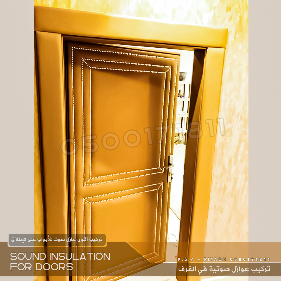 عزل الأبواب ضد الصوت في الرياض
ديكورات متجددة للأبواب.